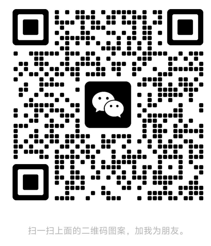 扫码添加微信-蓝海云网创